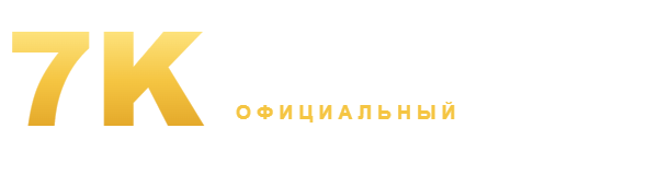 Логотип 7К Казино - лицензированный игровой портал